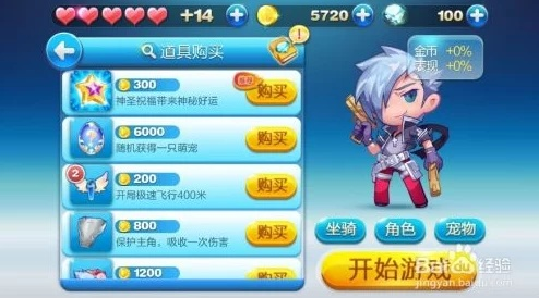 专业级工具解析,天天酷跑下一个版本,数据实施导向策略_4DM1_v3.943