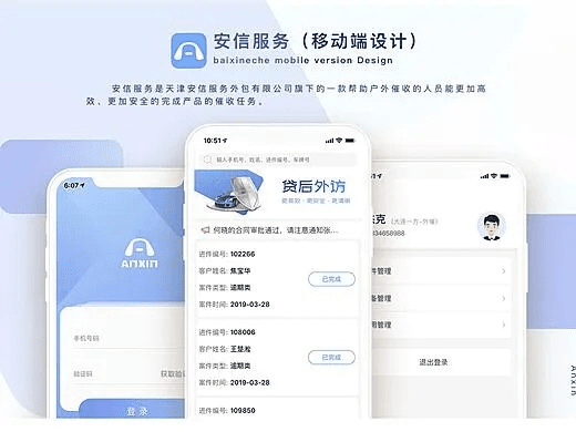 安信安翼下载最新版本,创意工作的利器