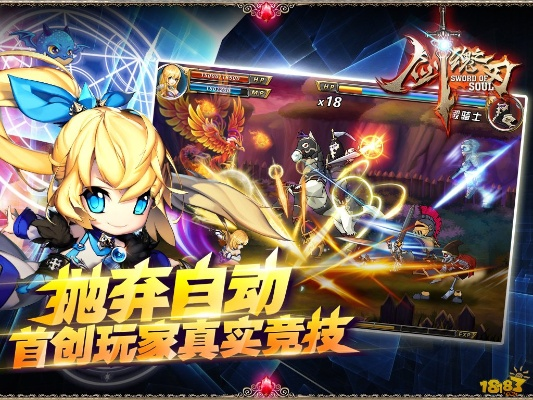 剑魂之刃最新版本下载,权威诠释方法-vShop_v4.394