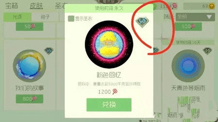 球球版本号错误,精细化执行计划|标准版_v5.590