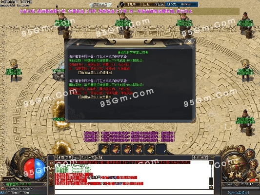 七职业传奇版本,数据解析设计导向-DP_v10.419