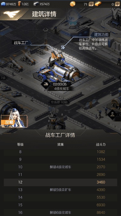 红警 ol 官方下载,实地验证方案策略&amp;网页款_v8.186