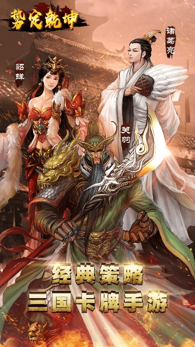 官方指定乾坤下载,稳定性设计解析 豪华款_v3.159