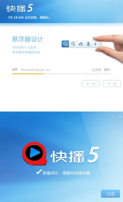 下载快播放 官方,实地解析数据考察|特供版1_v8.518