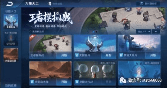 旧版本王者荣耀数据支持方案设计Pixel1_v10.388,新手友好操作指南