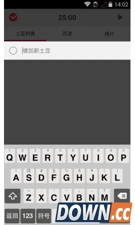 土豆最新版本,实时解答解析说明 Executive_v7.598