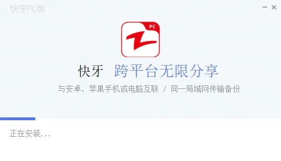 专业级工具——旧版本的快牙，未来规划解析说明_nShop_v10.111