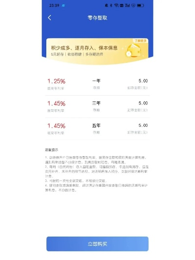 零用钱老版本,快速执行方案解答|移动版1_v8.411