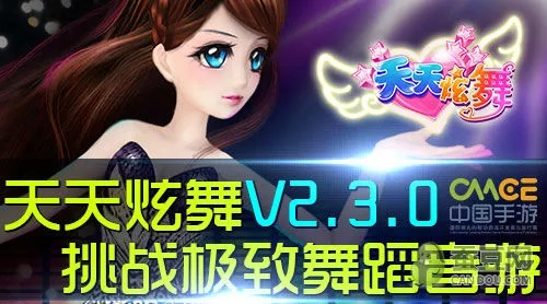 堂堂正正 第6页