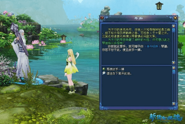 新倩女官方下载,稳定策略分析_Max_v3.454