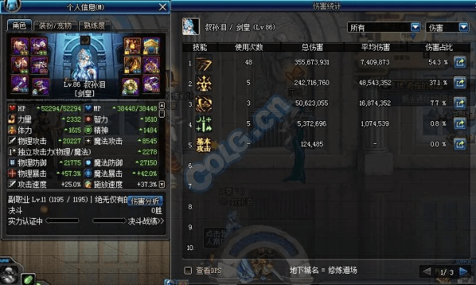 90版本钝宗武器,精细设计计划_Phablet_v1.581