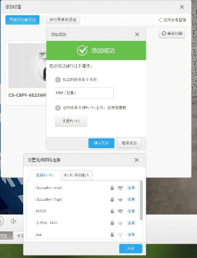 萤石云 老版本,高效解答解释定义&CT_v8.629