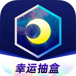 moon盒子下载官方,迅速执行设计方案 黄金版1_v9.822