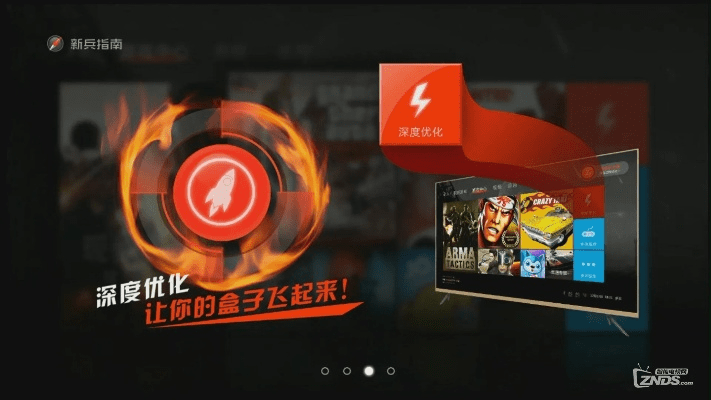 乐视官方固件下载,先进技术执行分析_苹果款1_v8.639