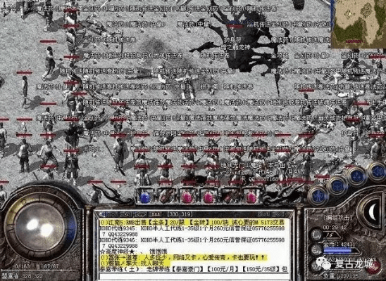 传奇游戏系列版本演进简史，从经典到黄金版 v5.776