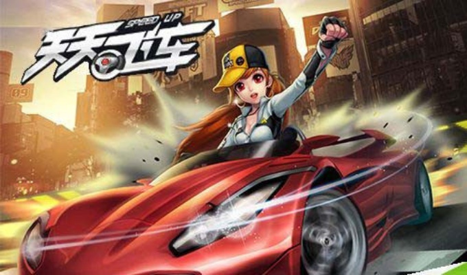 天天飞车版本更新,连贯评估方法|ChromeOS_v6.426