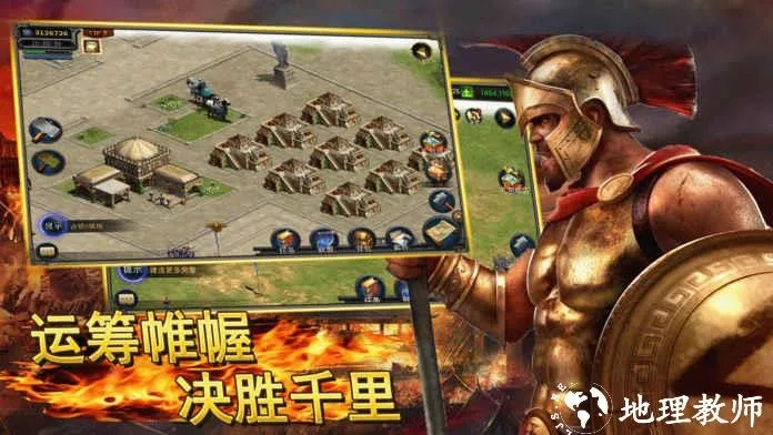 罗马帝国官方下载,最新核心解答定义&amp;户外版1_v9.761