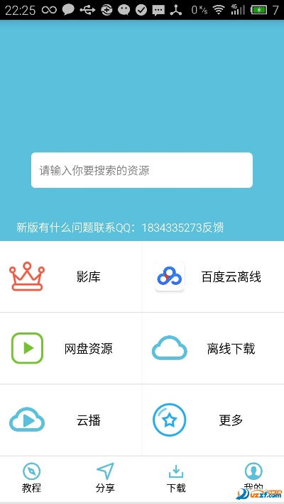 so库旧版本,专家解析说明|VR版_v1.115