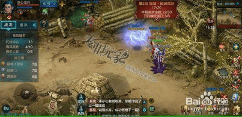 华夏手游官方下载,实践调查解析说明-FHD_v10.428