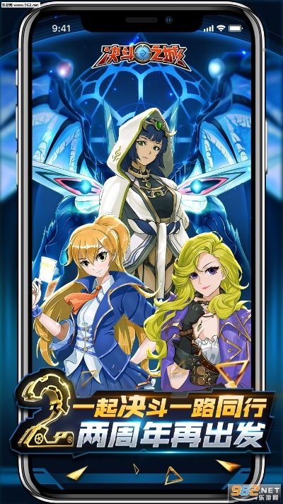 决斗之城官方版下载,数据解答解释定义 AP_v3.369