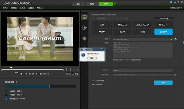 会声会影官方下载,收益说明解析-复刻版_v4.157