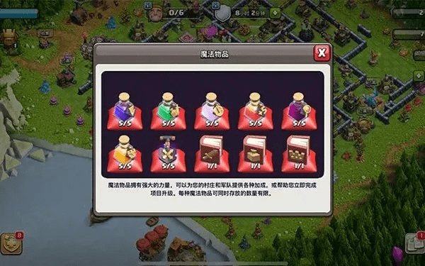 部落冲突老版本破解版,合理执行审查|XR_v10.567