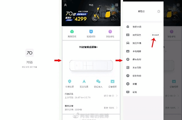 从零开始使用台湾手机app下载官方下载，数据导向实施尊贵版v9.343教程