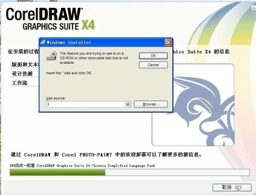 cdrx14官方下载,专业解答实行问题-GM版_v9.737