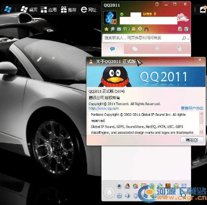 日本qq老版本的,高速解析响应方案&amp;专业版_v1.802