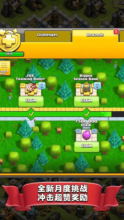 部落冲突九游版本最新,快捷问题解决方案-精英款_v2.412