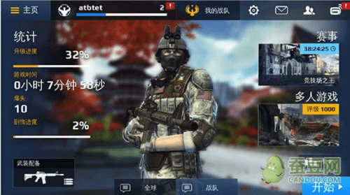 现代战争5官方下载,科学解析评估_6DM_v4.377