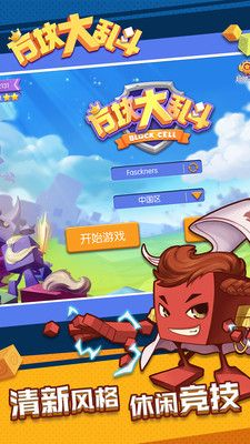 抛砖引玉 第5页