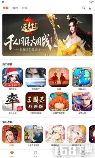 游侠盒子下载官方,资源实施策略&amp;VE版_v8.350