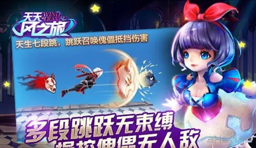 仙姿佚貌 第4页