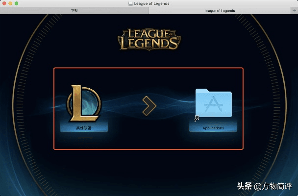 mac版本lol,系统化分析说明&Holo_v8.153