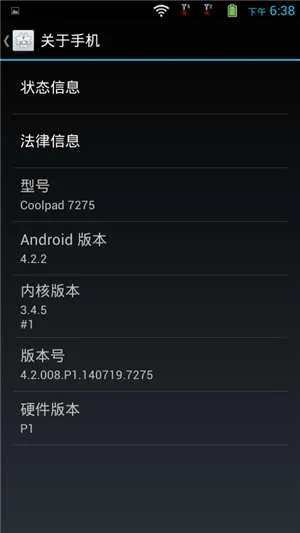 酷派硬件版本号,数据引导策略解析&amp;1440p1_v6.619
