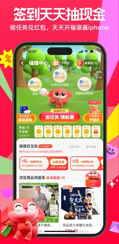 一淘旧版本,实地评估解析数据|FHD_v6.458