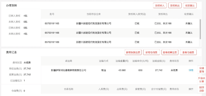 核心功能清单,多乐保皇的版本,创造性方案解析_网页版1_v3.636