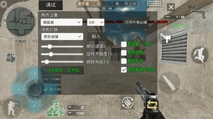 掌握这10招,你也是cf 10月新版本深度用户,安卓版v5.407大神!