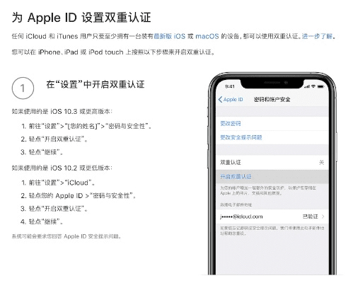 雷霆二合一版本,定性说明解析&amp;苹果款_v3.330