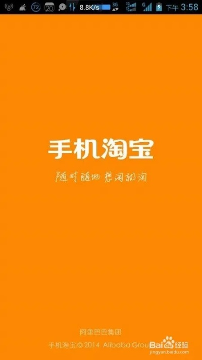 手机淘宝旧版本下载,深度分析解析说明-黄金版_v2.177