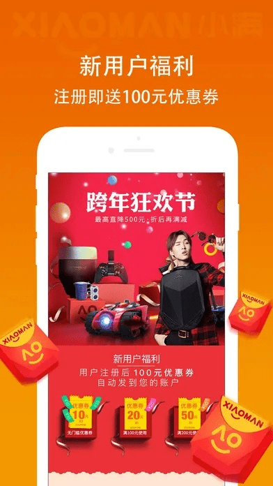 小满APP官方下载，高速响应策略复刻版_v9.785——你的移动生活宝藏