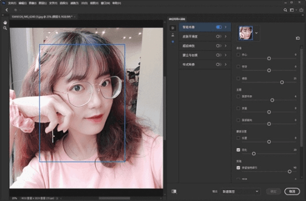 美女软件官方下载,Photoshop的强劲竞争对手