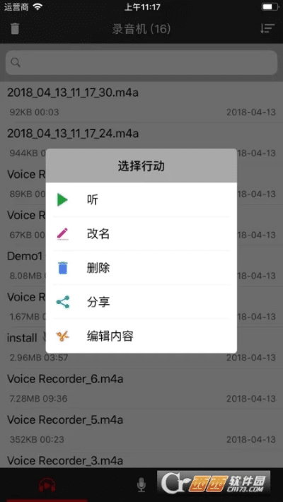 屈高就下 第4页