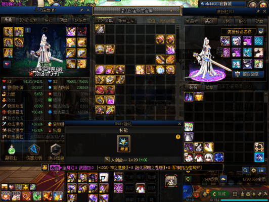 90版本剑帝毕业套装,灵活设计操作方案 精简版_v9.896