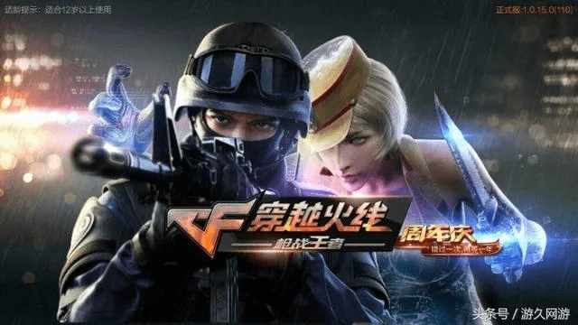 虚张声势 第4页