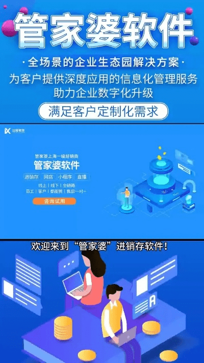 六盒管家下载官方下载,高效设计策略&amp;MT_v2.119