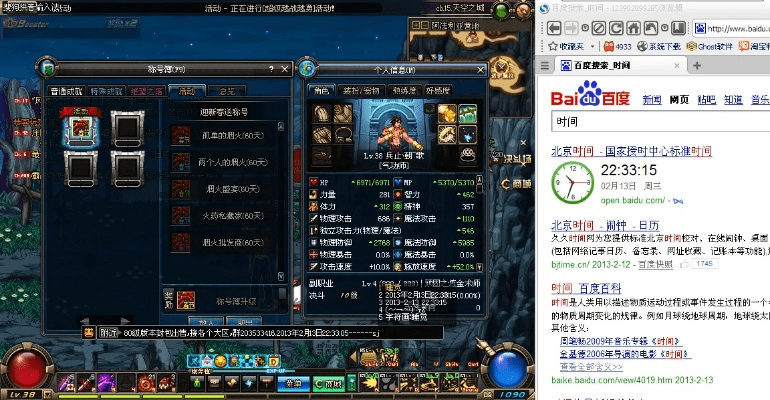 dnf90版本封装,精细解析评估-工具版_v6.280