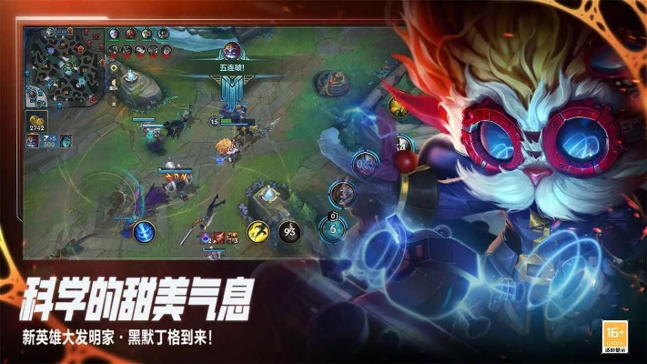 lol测试服官方下载,前瞻性战略定义探讨 ios_v8.271