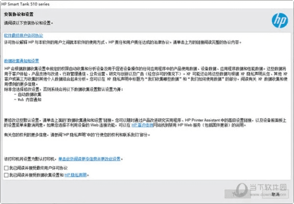 沉鱼落雁 第4页